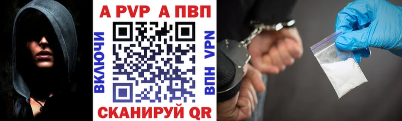 как найти закладки  Нижнекамск  A-PVP крисы CK 