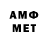 Первитин Methamphetamine Pocket Gamer