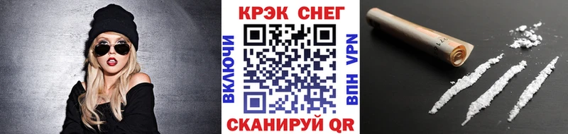 блэк спрут зеркало  Нижнекамск  Cocaine 97% 