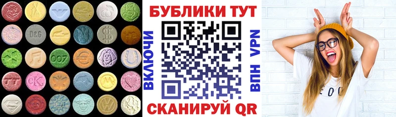 МЕГА ONION  купить наркотики цена  Нижнекамск  Экстази 280 MDMA 