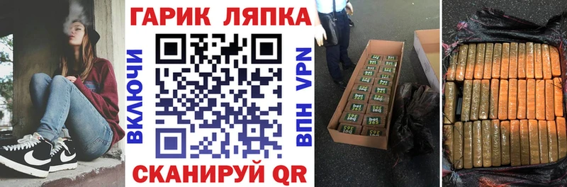 ГАШ ice o lator Нижнекамск