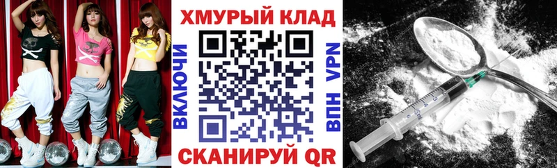 Героин афганец  маркетплейс как зайти  Нижнекамск  купить  