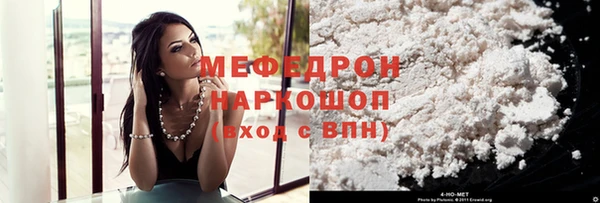 МДПВ Абинск