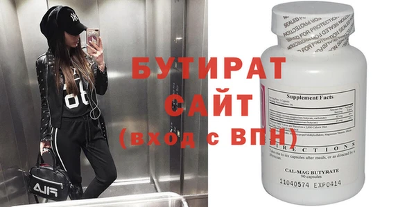 скорость mdpv Абдулино