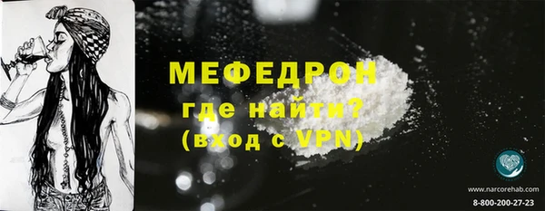 МДПВ Абинск