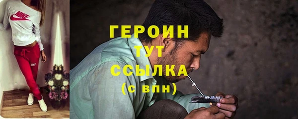 мефедрон Абаза