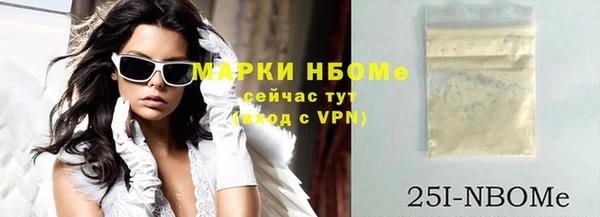 скорость mdpv Абдулино