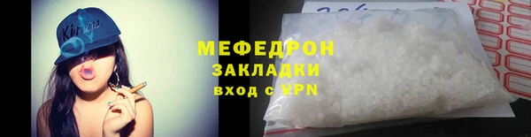 мефедрон Абаза