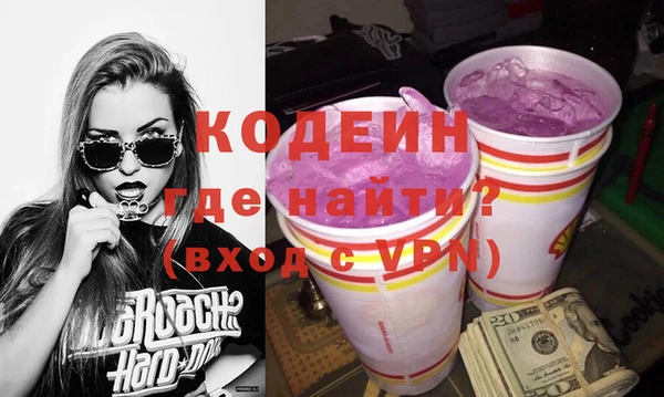 таблы Новозыбков