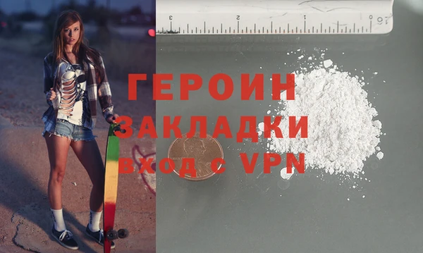 мефедрон Абаза