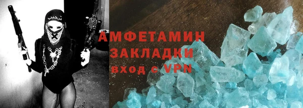 MDMA Premium VHQ Новокубанск