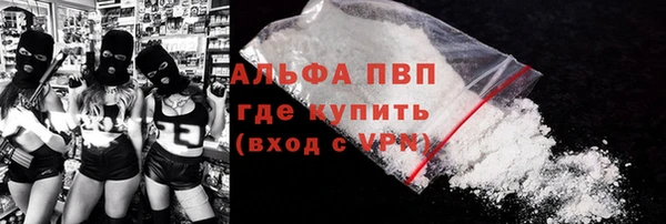 скорость mdpv Абдулино