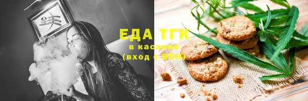 альфа пвп VHQ Новодвинск