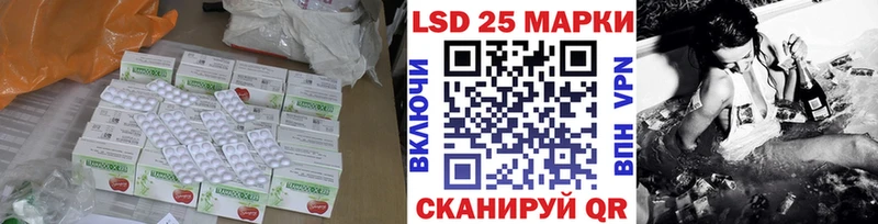 ЛСД экстази кислота  мориарти формула  Нижнекамск  где найти наркотики 