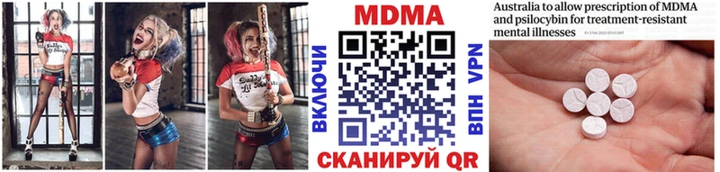 цена Нижнекамск МДМА кристаллы