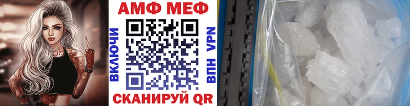 хочу наркоту  Нижнекамск  МЕТАМФЕТАМИН мет 