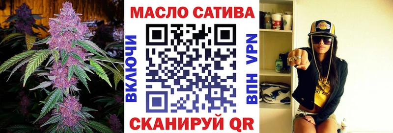 ТГК концентрат  купить наркотики цена  Нижнекамск 